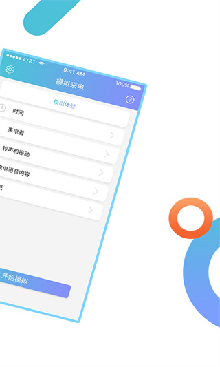 ģͨv9.0.7 ׿