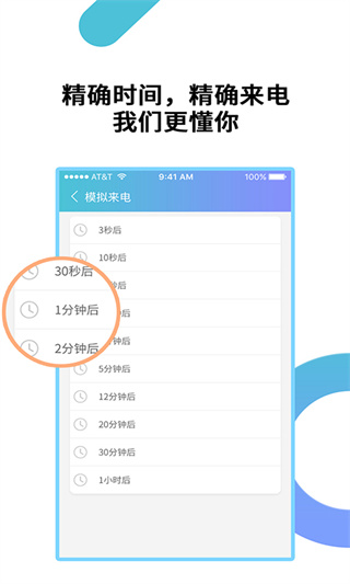 ģͨv9.0.7 ׿