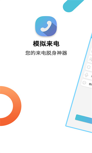 ģͨv9.0.7 ׿