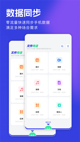 ʦv1.20 ׿