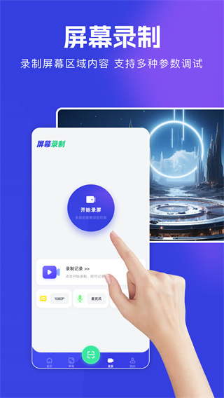 ʦv1.20 ׿