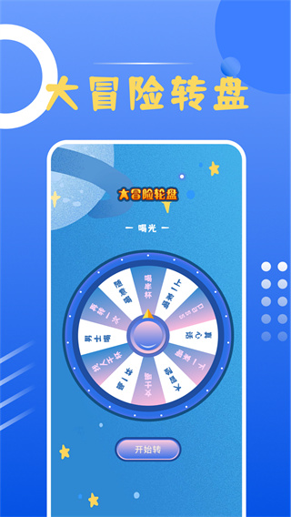 ˴תv1.6 ׿