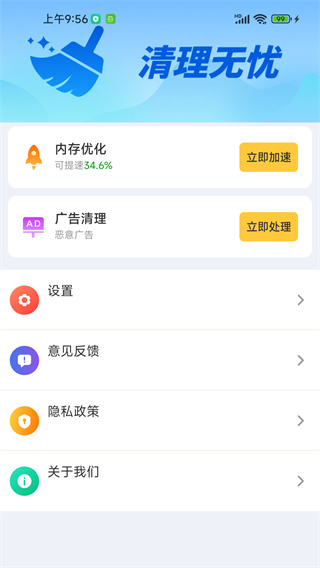 Ǵʦv4.3.63.00 ׿