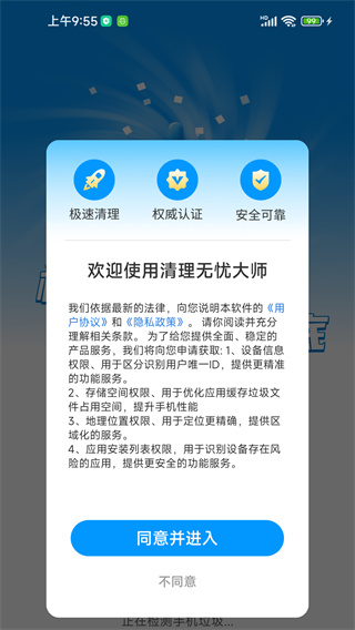 Ǵʦv4.3.63.00 ׿