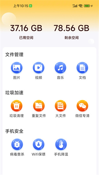 Ǵʦv4.3.63.00 ׿