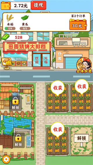 ԰ũֲ׬Ǯٰv1.0.2 ׿