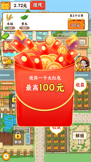 ԰ũֲ׬Ǯٰv1.0.2 ׿