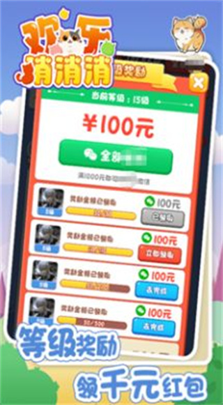 𢻶v1.0.1 ׿