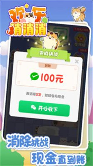 𢻶v1.0.1 ׿