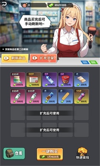 ؿж޹v1.0 ׿