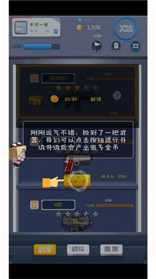 ҵǹеv1.0 ׿