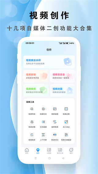 Ƶv1.0.5 ׿