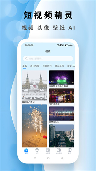 Ƶv1.0.5 ׿