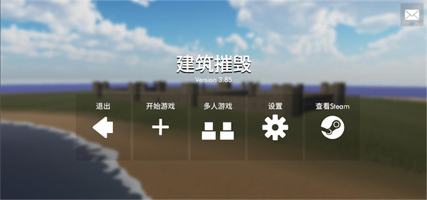 Ǩģʰȫ汾v3.86 ׿