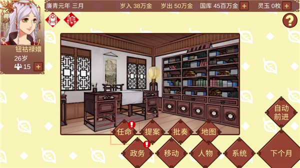 Ů۵ճv1.54 ׿