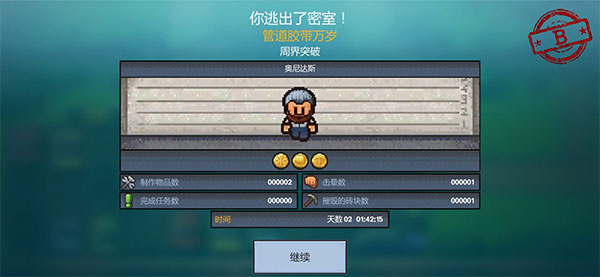 2v1.1.558985 ׿