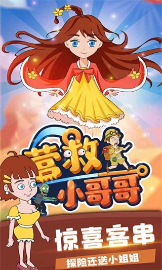ӪСv1.0.0 ׿
