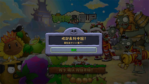 ֲսʬйֻv1.0.7.5 ׿