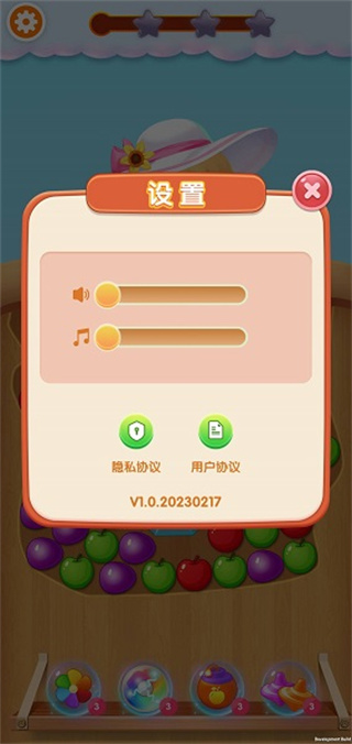 ԰v1.0.20230217 ׿