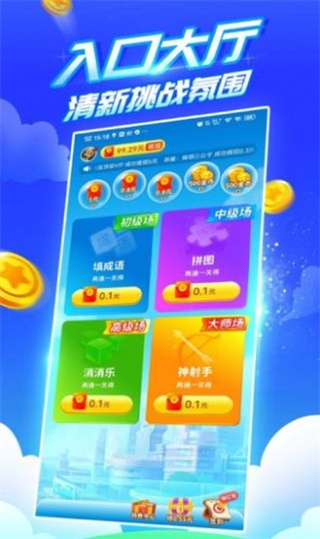 ֶ޹v6.6.7.3 ׿