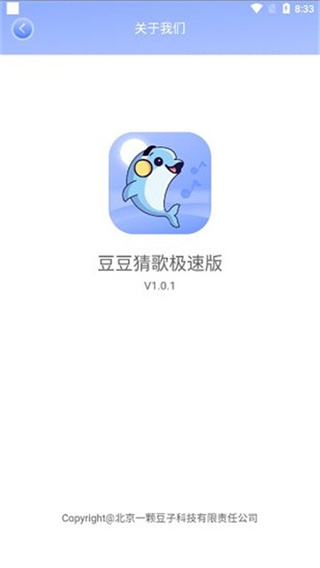 ¸v1.0.1 ׿