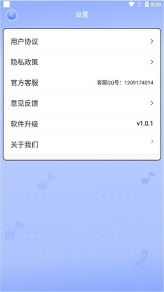 ¸v1.0.1 ׿
