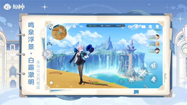 ԭ治ʱv4.5.0 ׿
