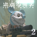 2v1.53.1 ׿