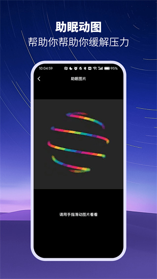 պú˯v4.5 ׿