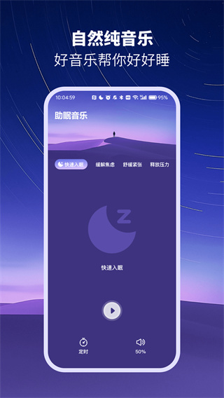 պú˯v4.5 ׿
