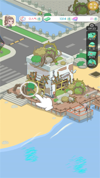 ӵʼv1.0.0 ׿