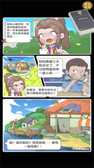 ӵʼv1.0.0 ׿