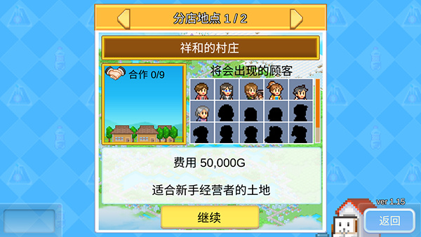 꿪ҵռʽv1.1.5 ׿