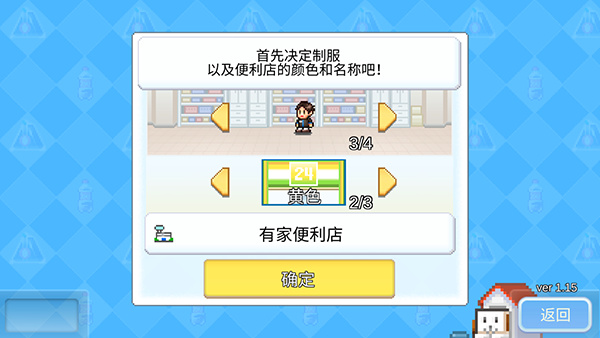 꿪ҵռʽv1.1.5 ׿