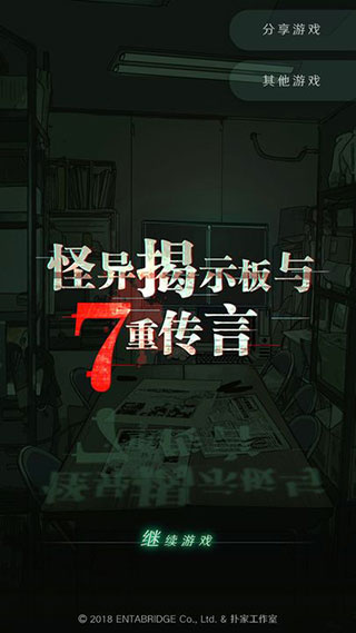ʾش2025°v1.0.5 ׿