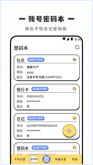 Onlinev4.5.15 ׿
