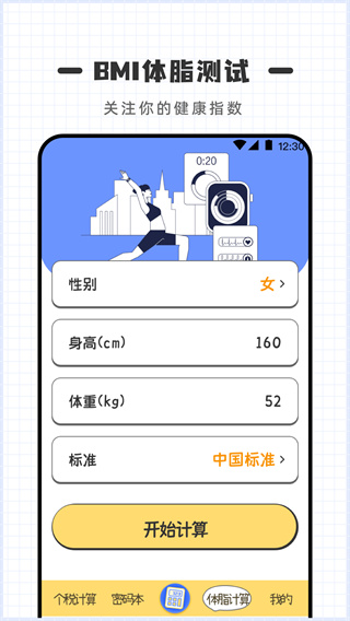 Onlinev4.5.15 ׿