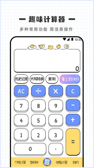 Onlinev4.5.15 ׿