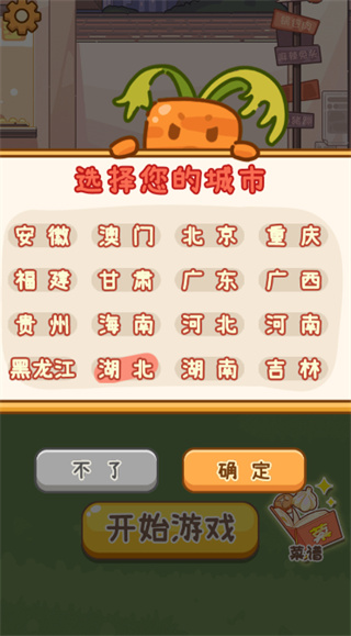 ҹ֮v1.0 ׿