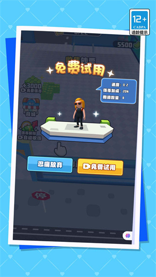 ҵv1.0.0 ׿