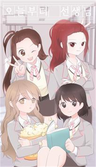 Ծļ࿼ʦv1.9.3 ׿