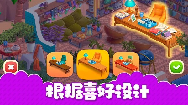 װ޷v1.0 ׿