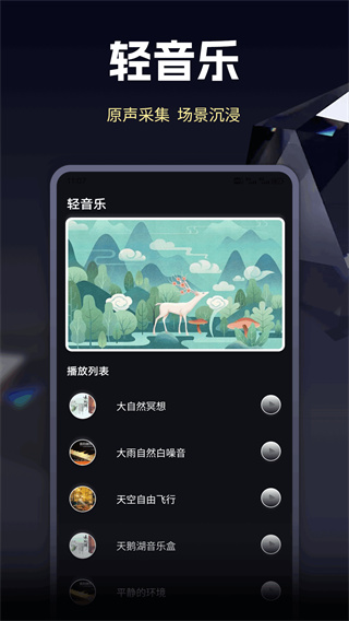 ñֲv1.0.2 ׿