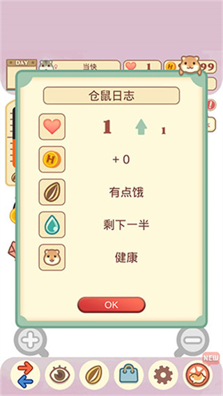 ҵĲİv5.0.0 ׿