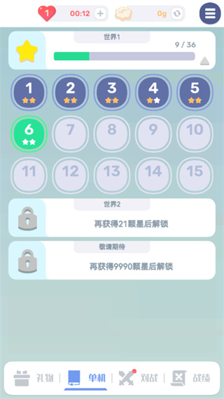 ɫʷv1.1.0 ׿