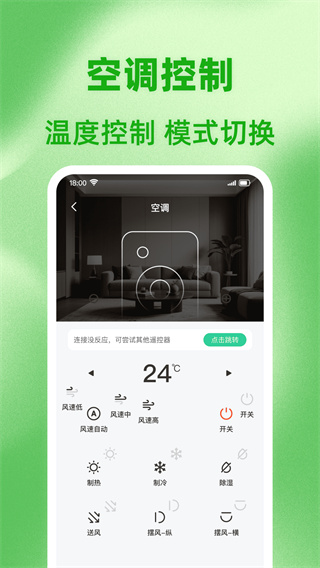 ͨÿյңعܼv1.0.0 ׿