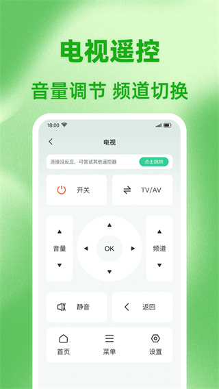 ͨÿյңعܼv1.0.0 ׿