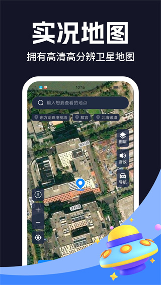 3Dǵͼ־v1.1.1׿