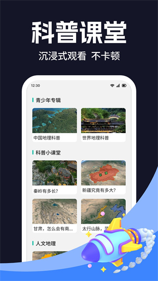 3Dǵͼ־v1.1.1׿