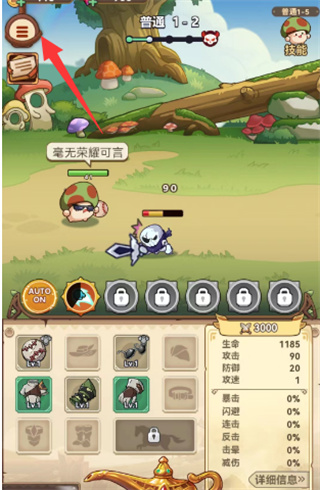 ðմսֻv3.0.55 ׿